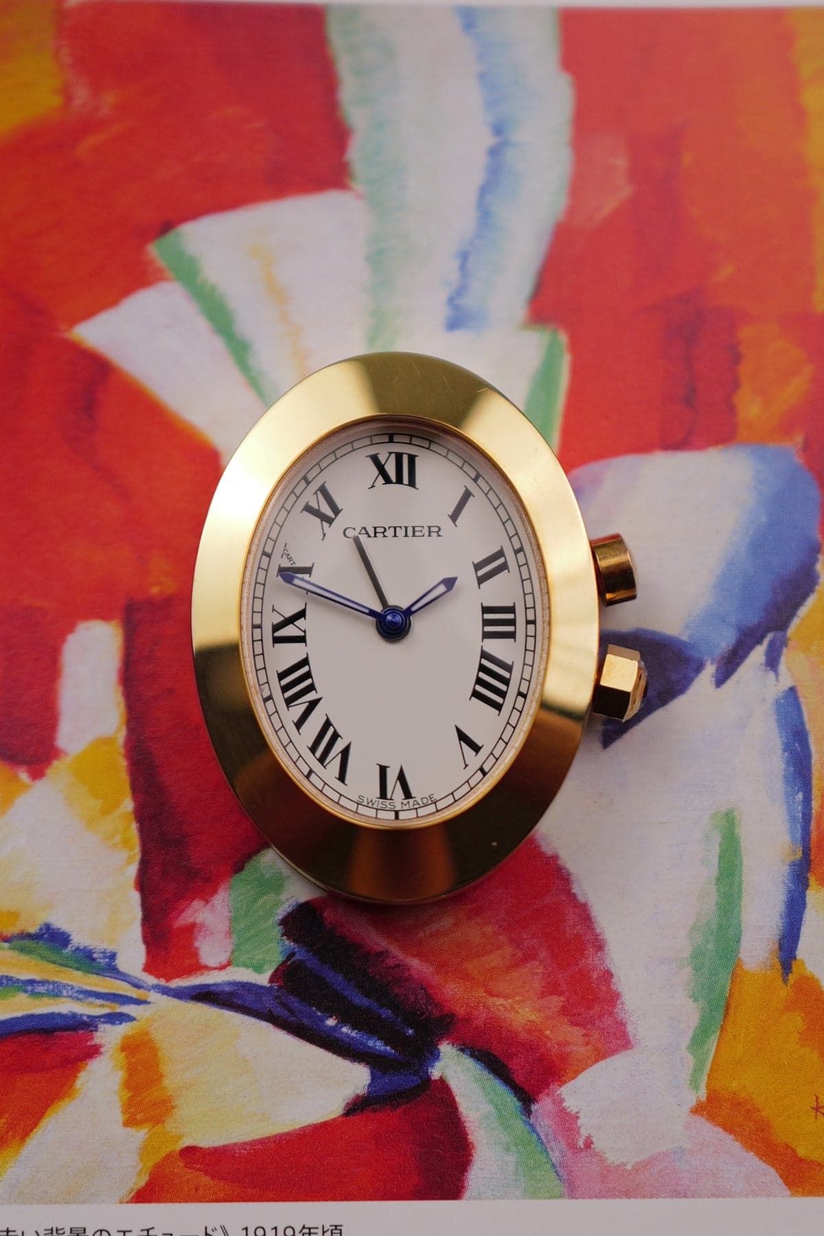 Cartier "Baignoire" Travel Clock