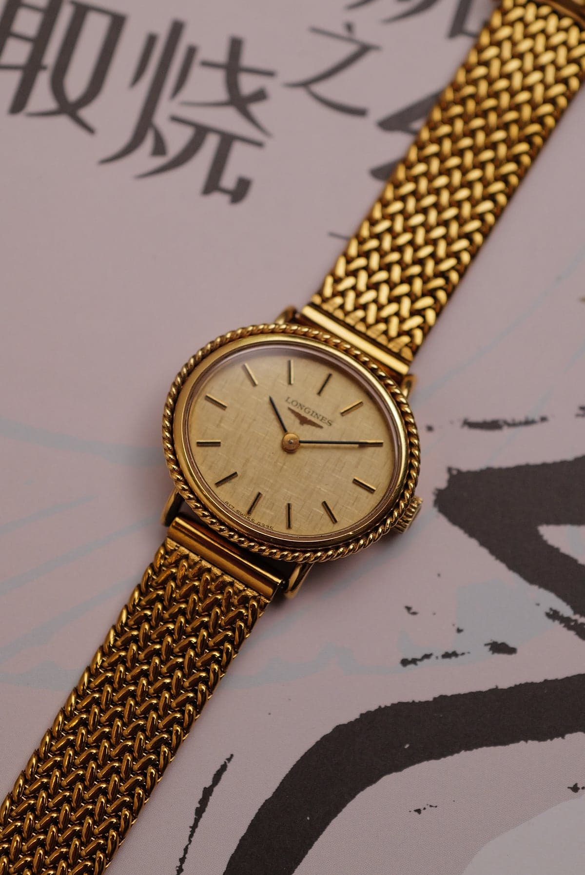 Longines Oval Bead Bezel W/ Custom Bracelet Circa. 1970s