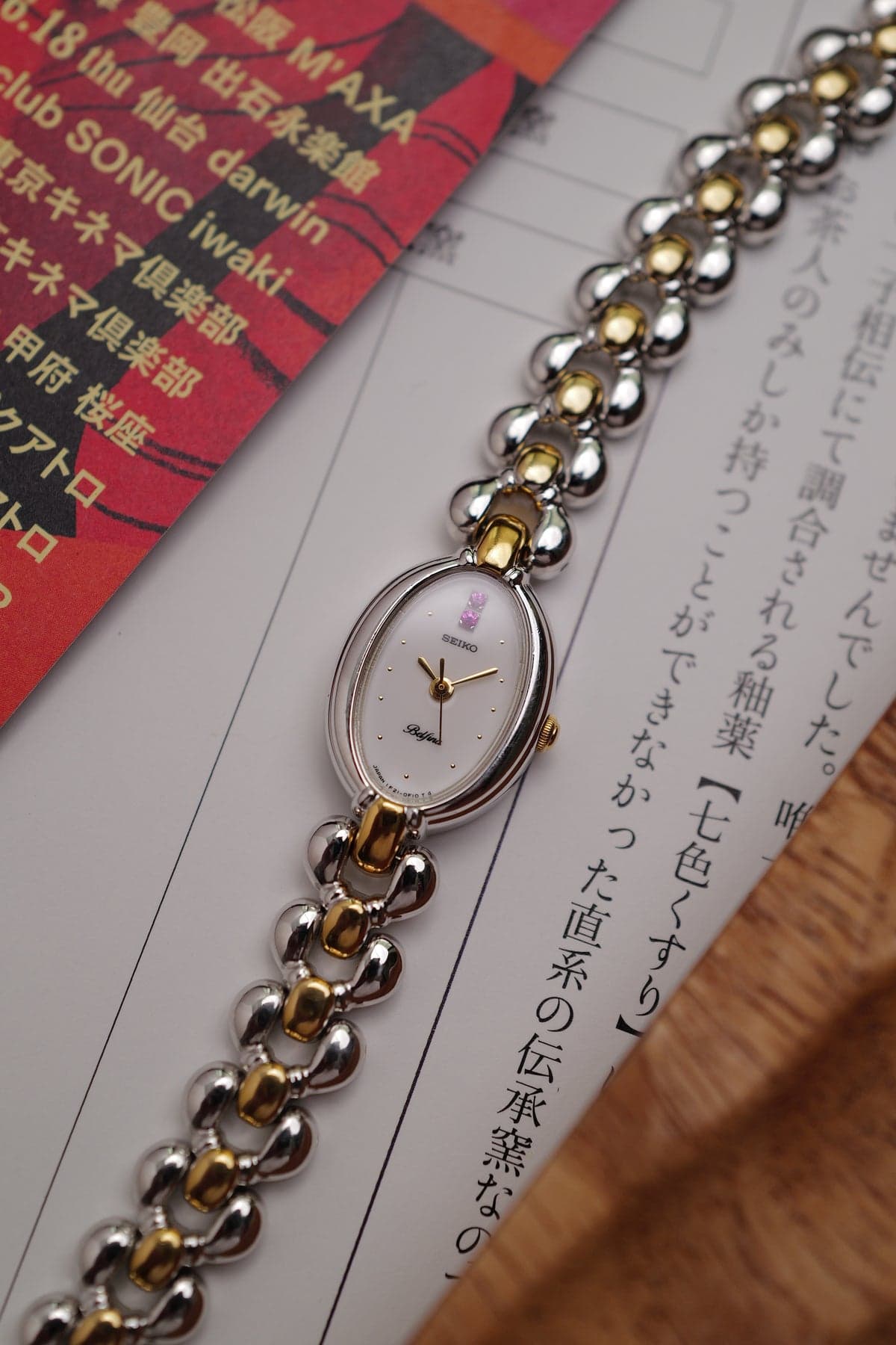 Seiko "Belfina Ellipse" 2 Tone Circa. 1980