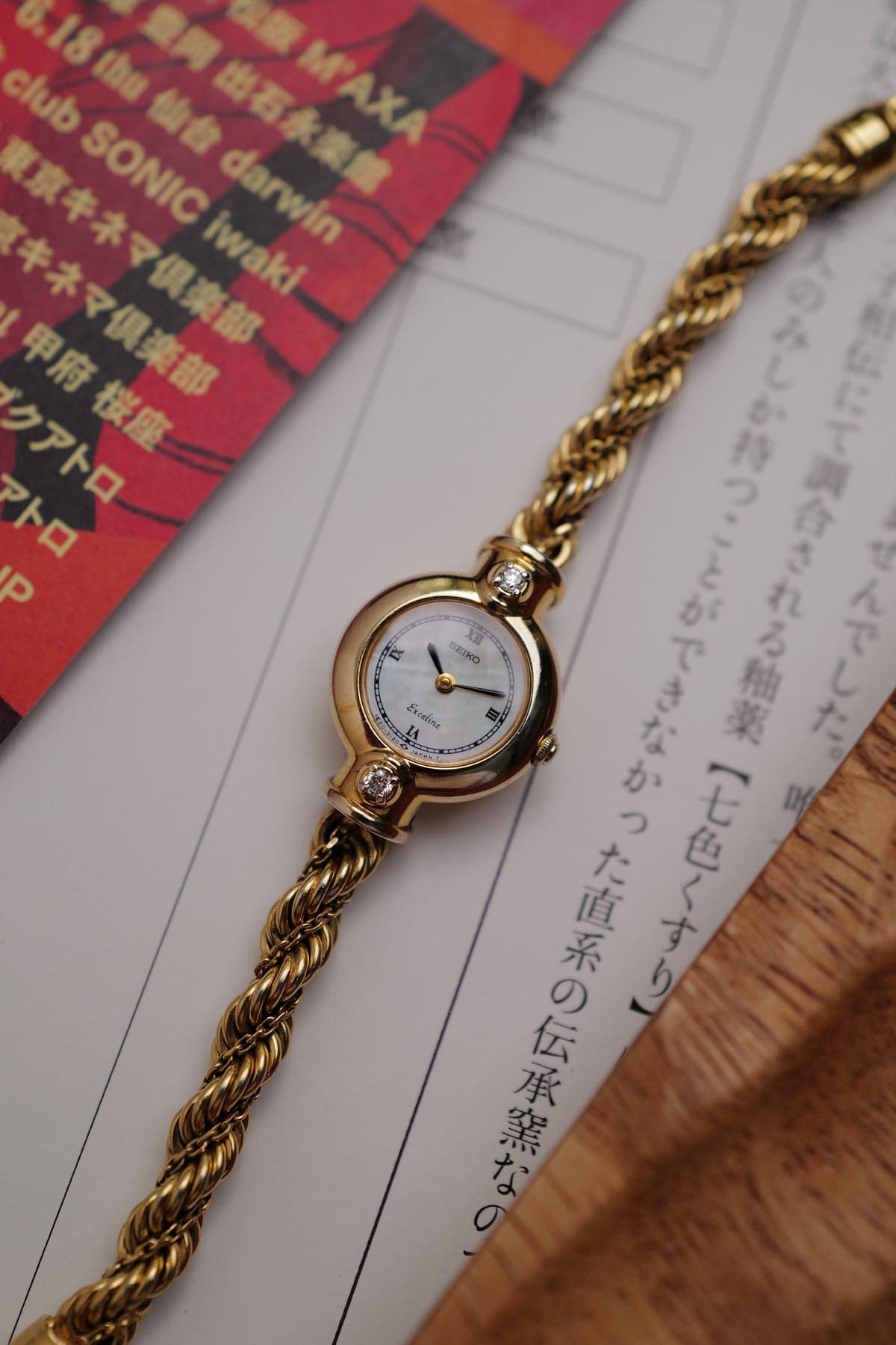 Seiko Exceline Mother Of Pearl "Pebble" Circa. 1988 W/ Original Box