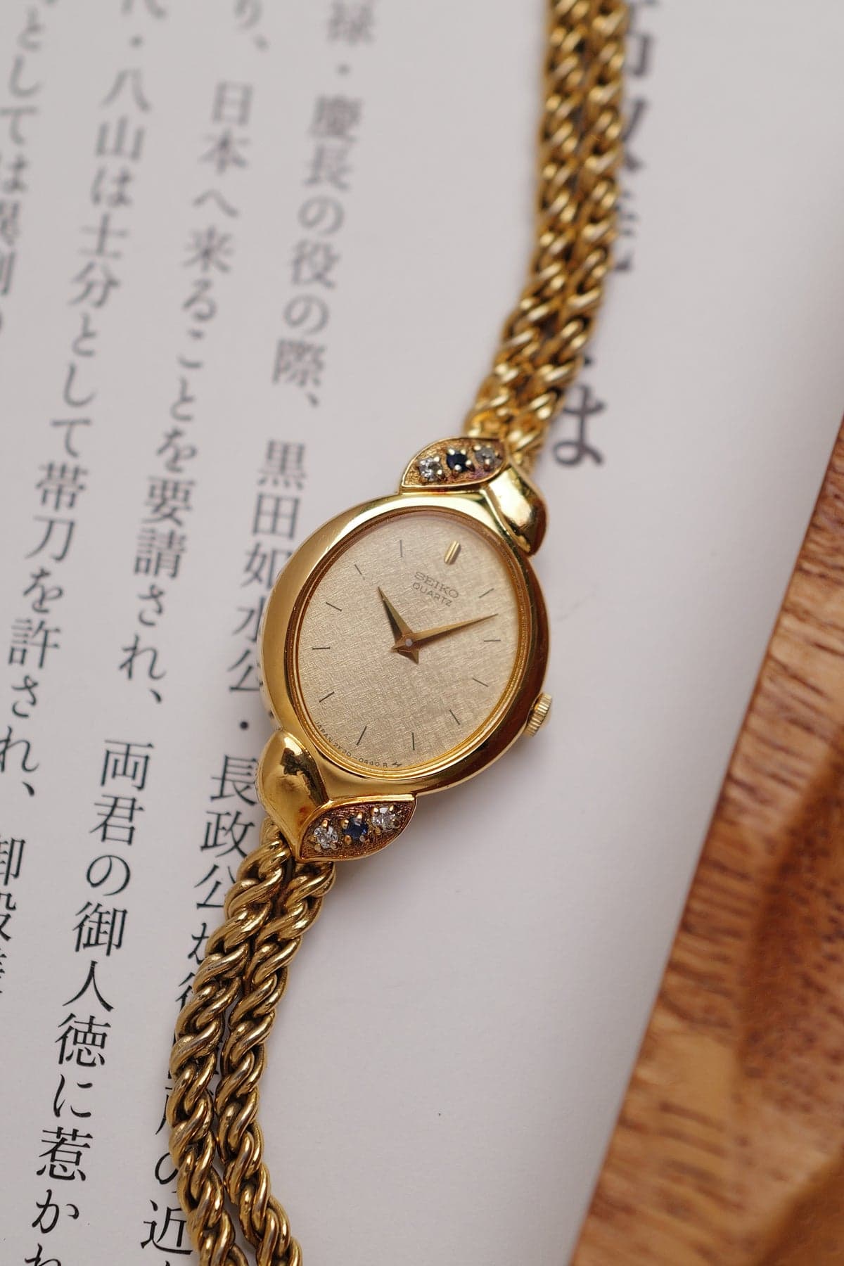 Seiko "Floral Robe Vine " Circa. 1990s