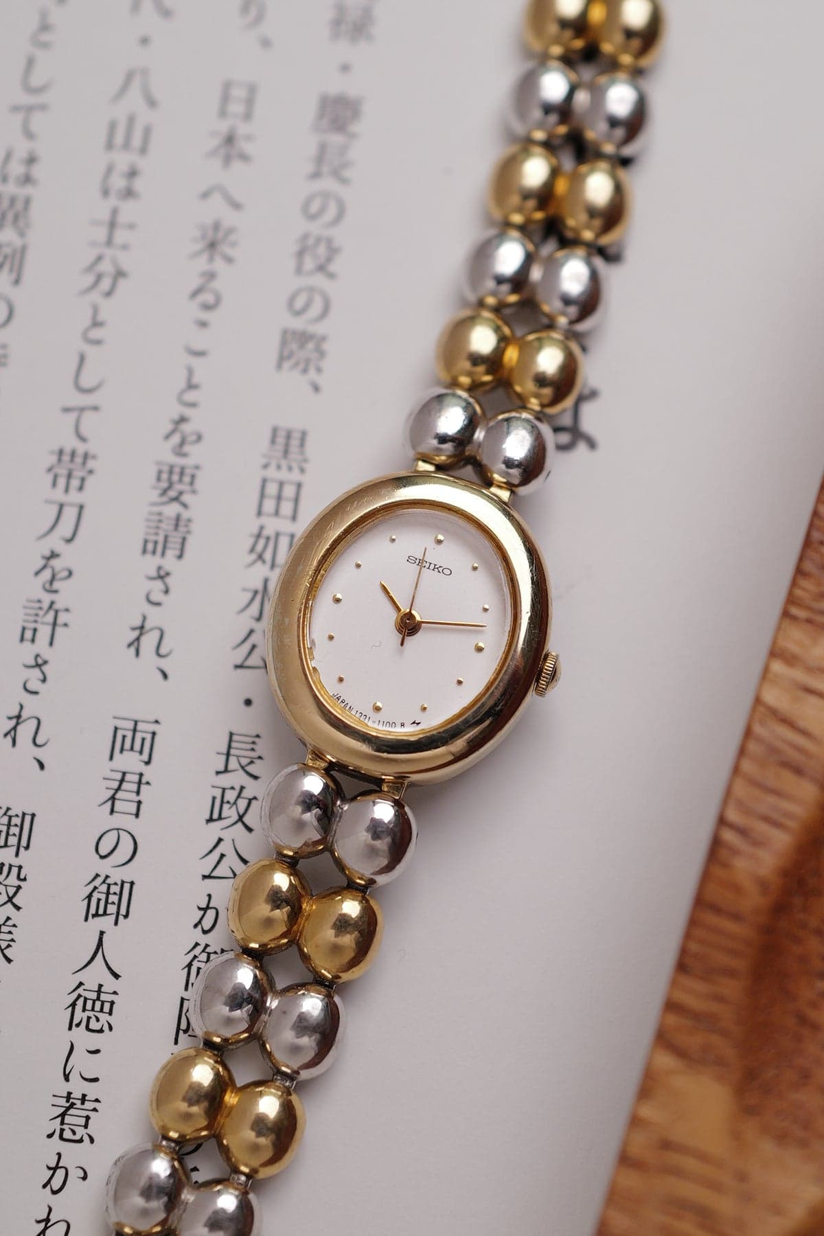 Seiko " 2-Tone Beaded" Circa. 1985