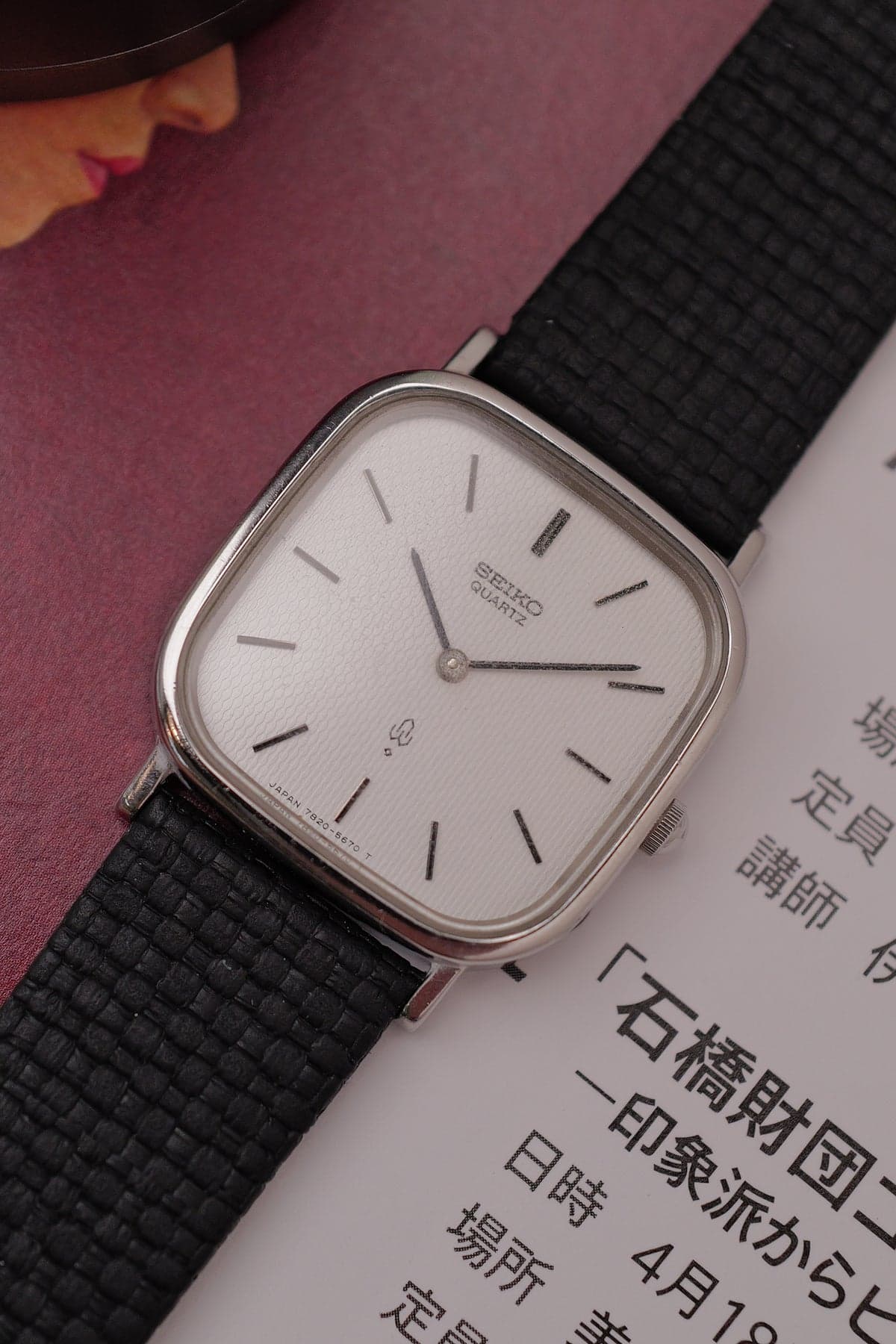 Seiko Quartz "Cushion" Circa. 1979